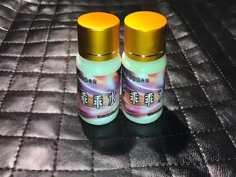 迷香水正品6272-OFYd型号